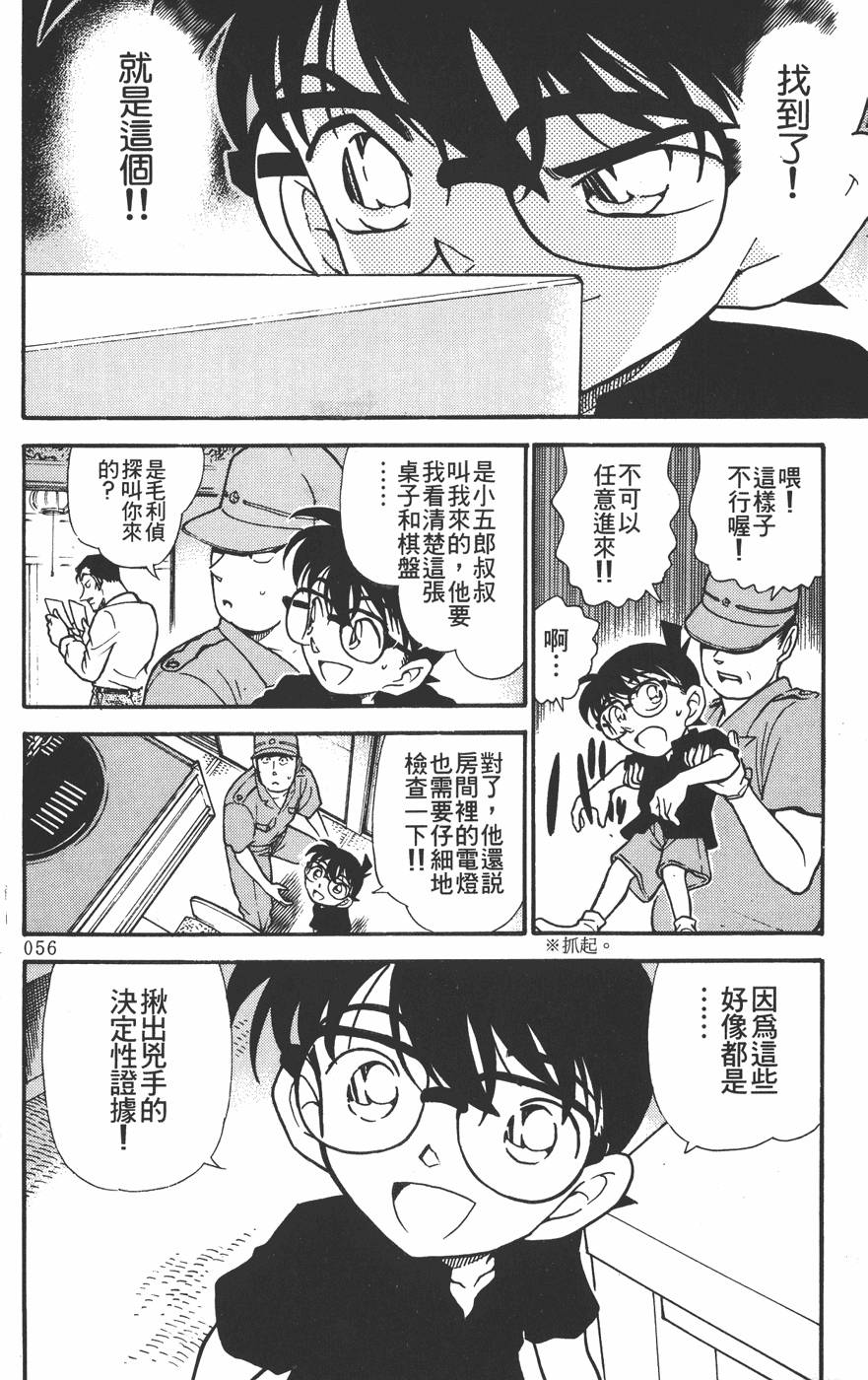 第52页