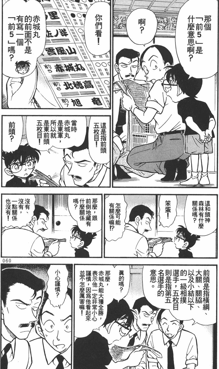 第56页