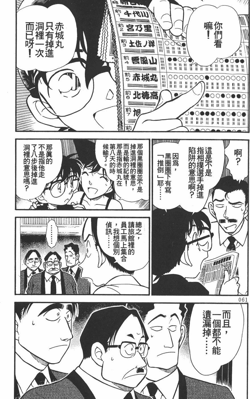 第57页
