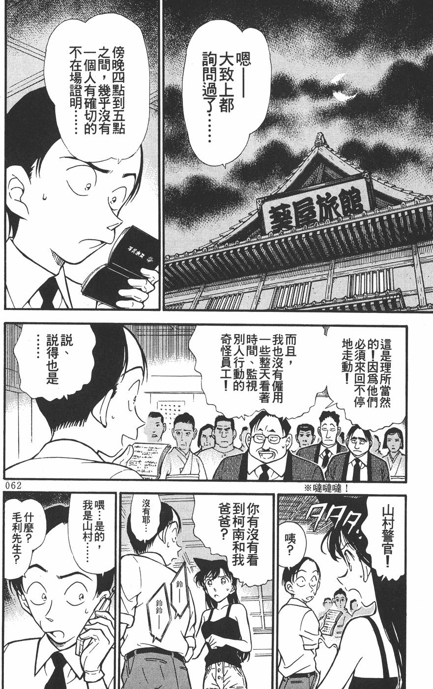 第58页