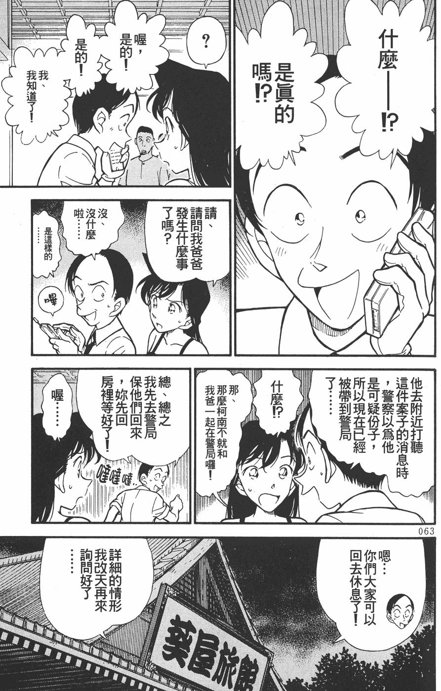 第59页