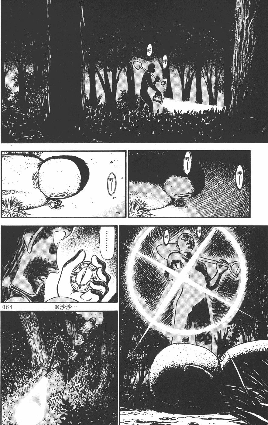 第60页