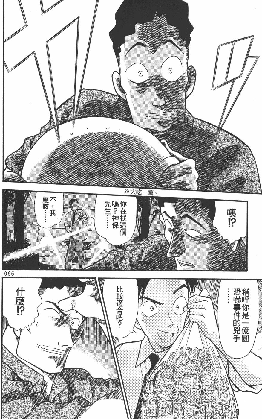 第62页