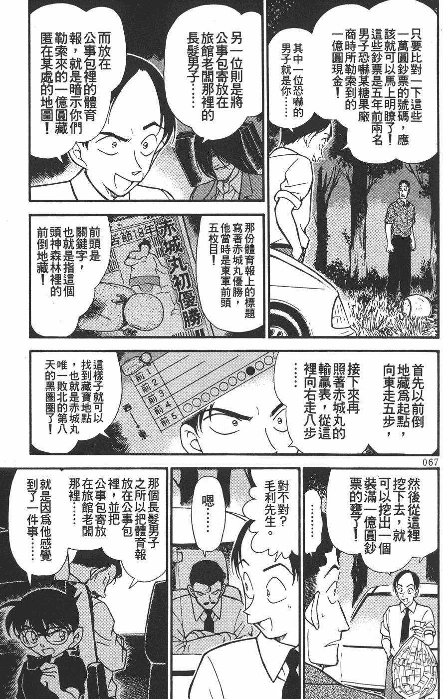 第63页