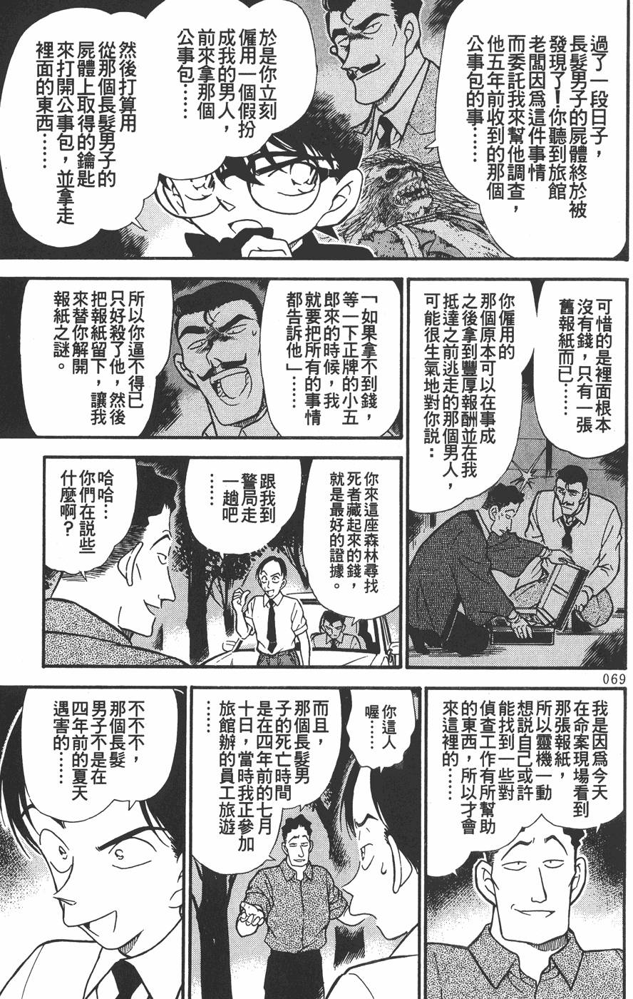 第65页