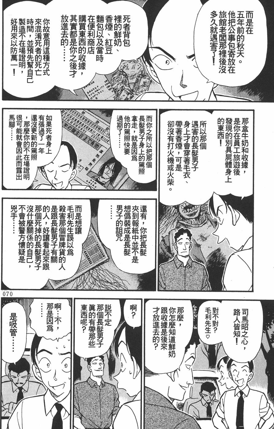 第66页