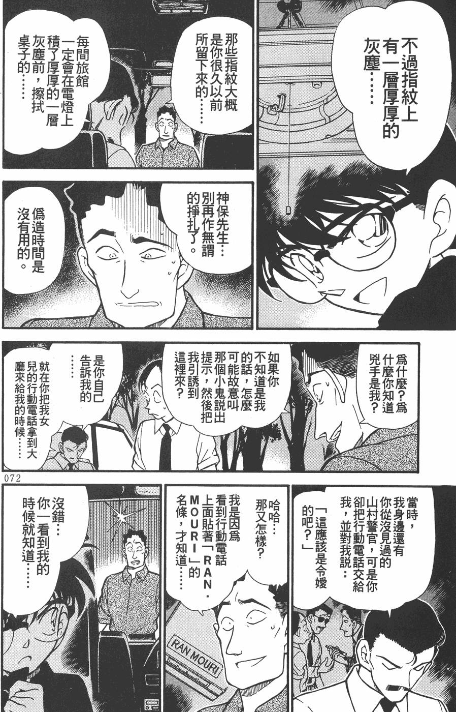 第68页