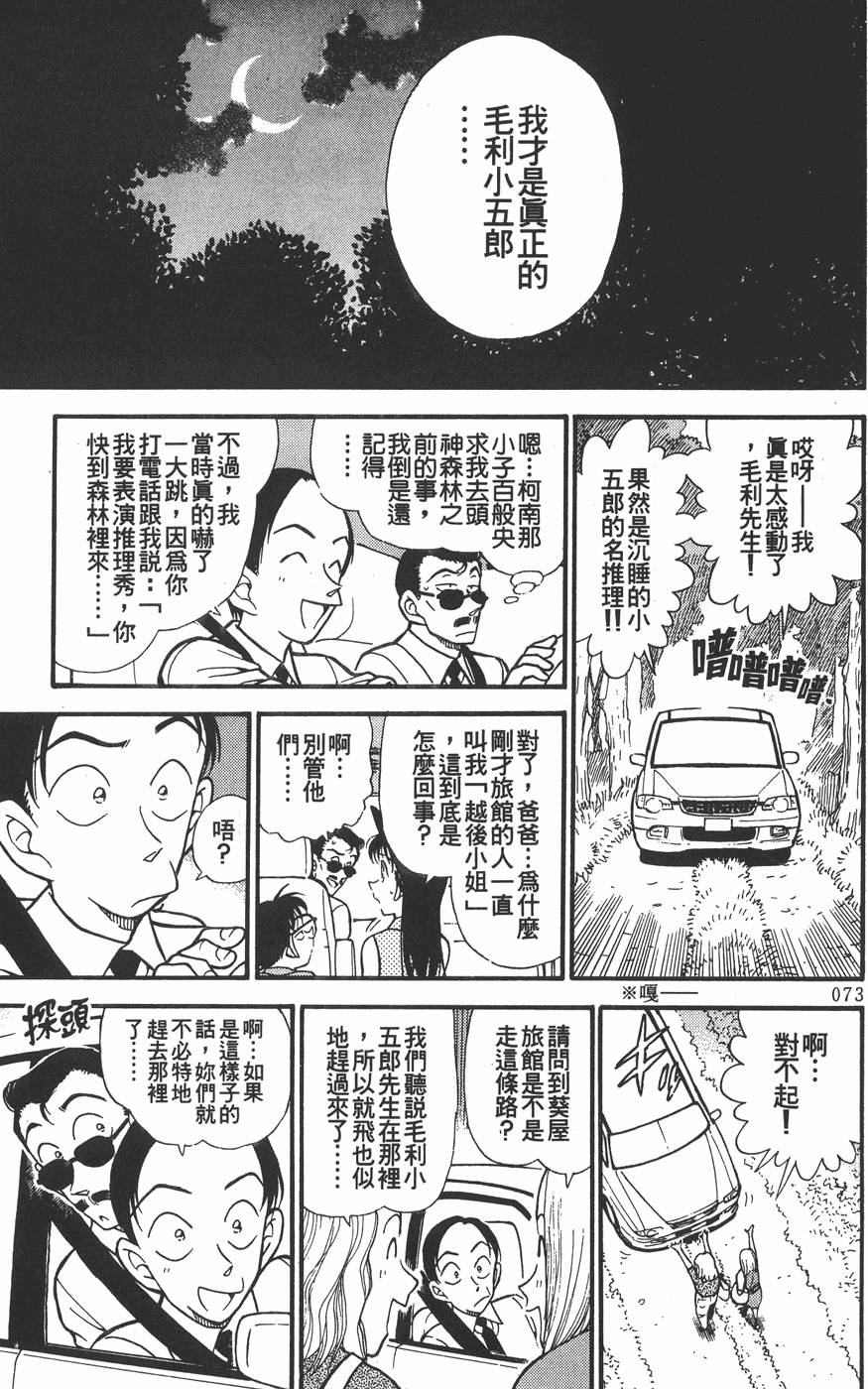 第69页