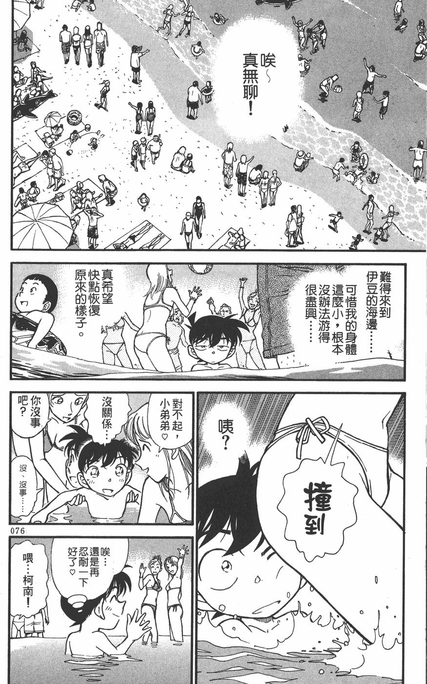 第72页