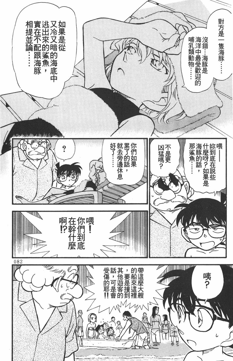 第78页
