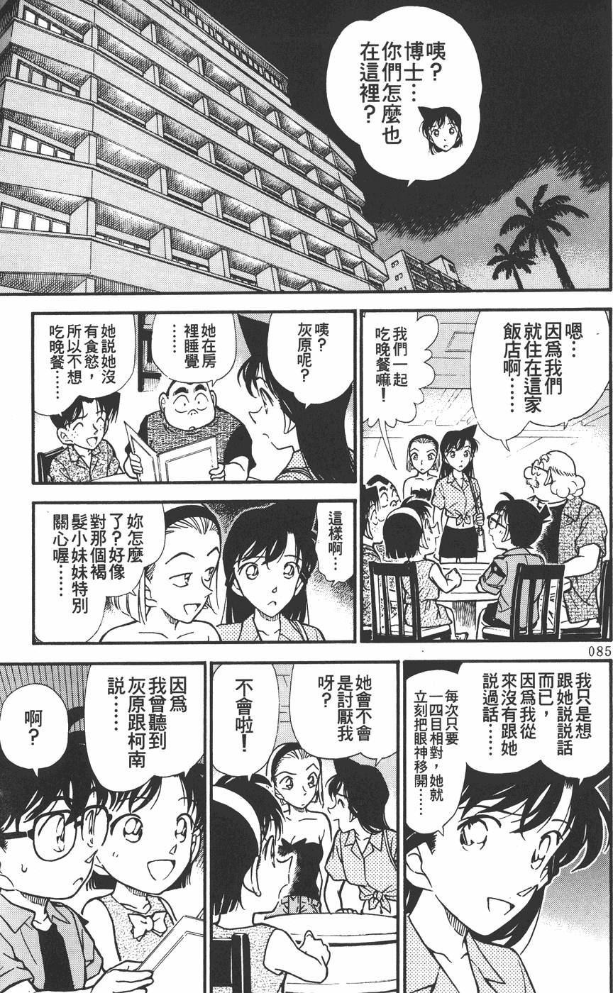 第81页
