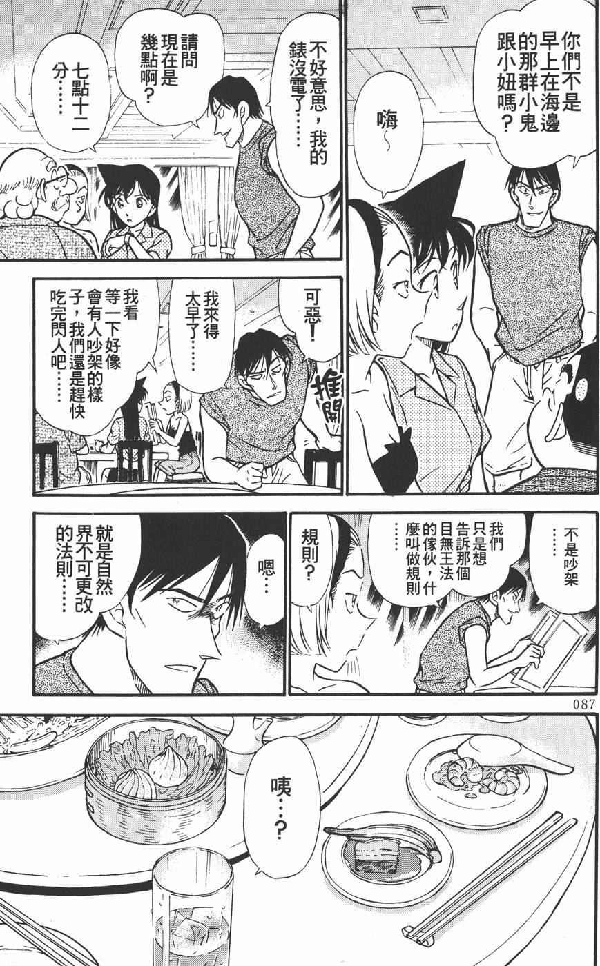 第83页