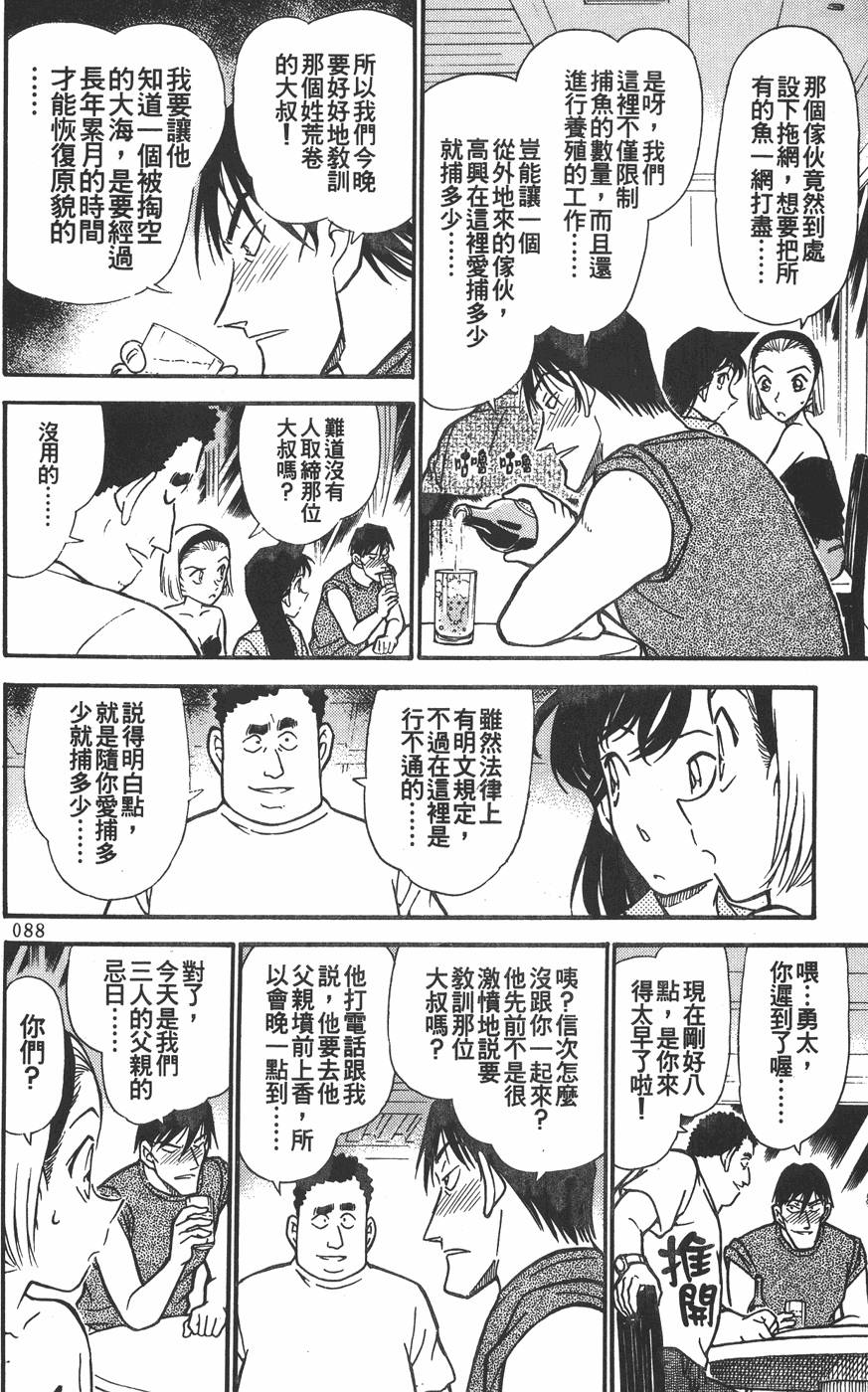 第84页