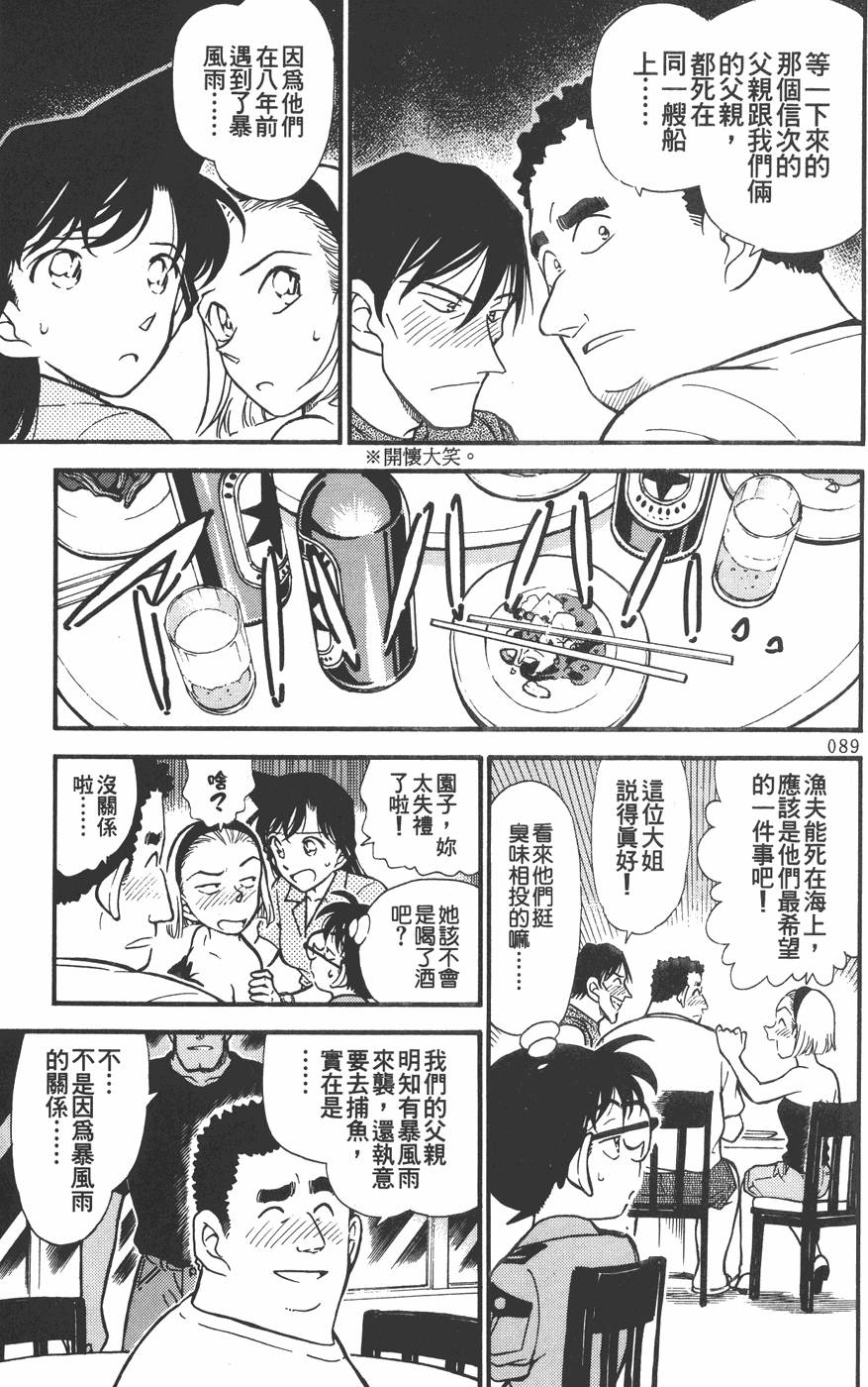 第85页