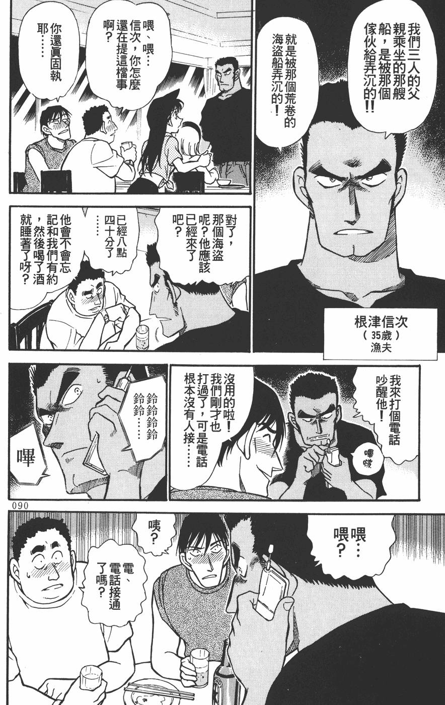 第86页