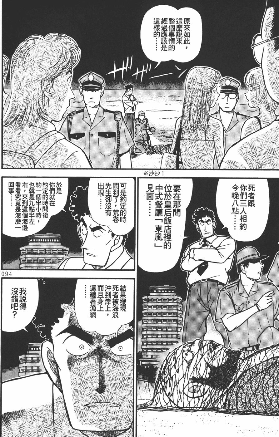 第90页