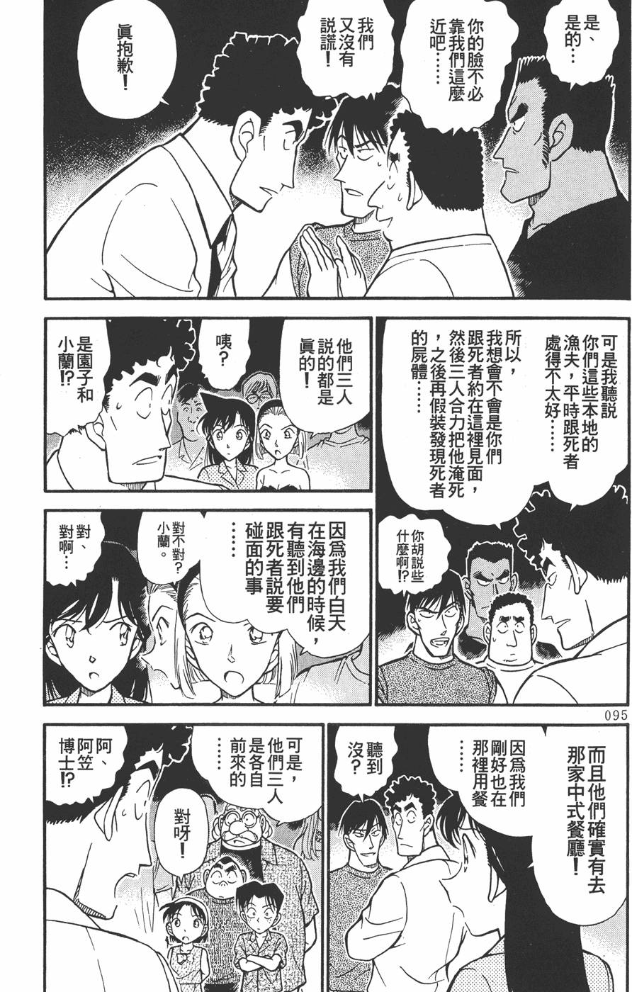 第91页
