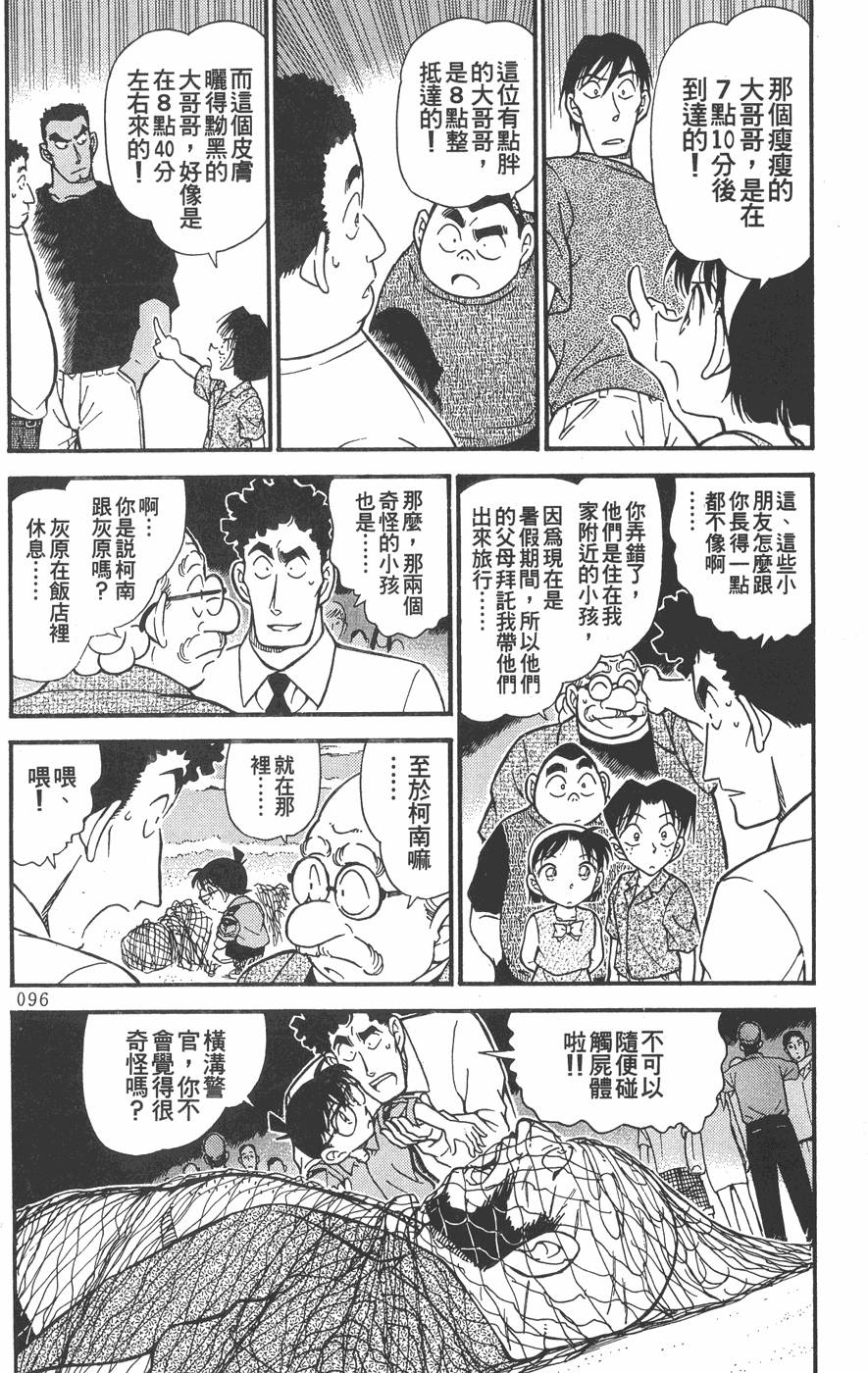 第92页