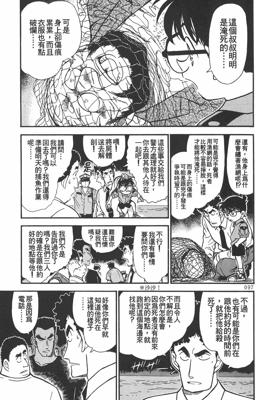 第93页