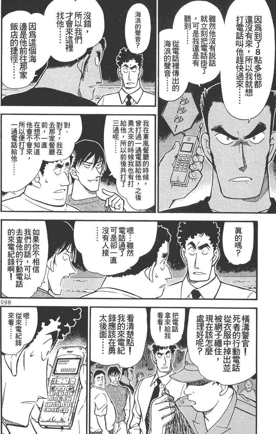 第94页