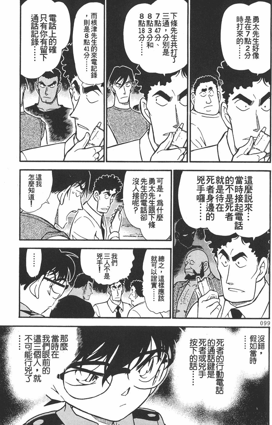 第95页