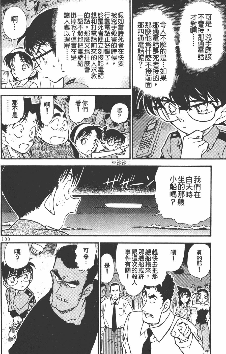 第96页