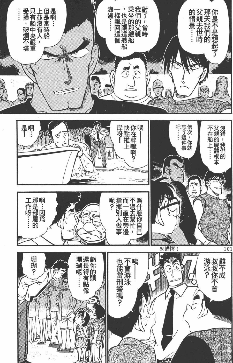 第97页