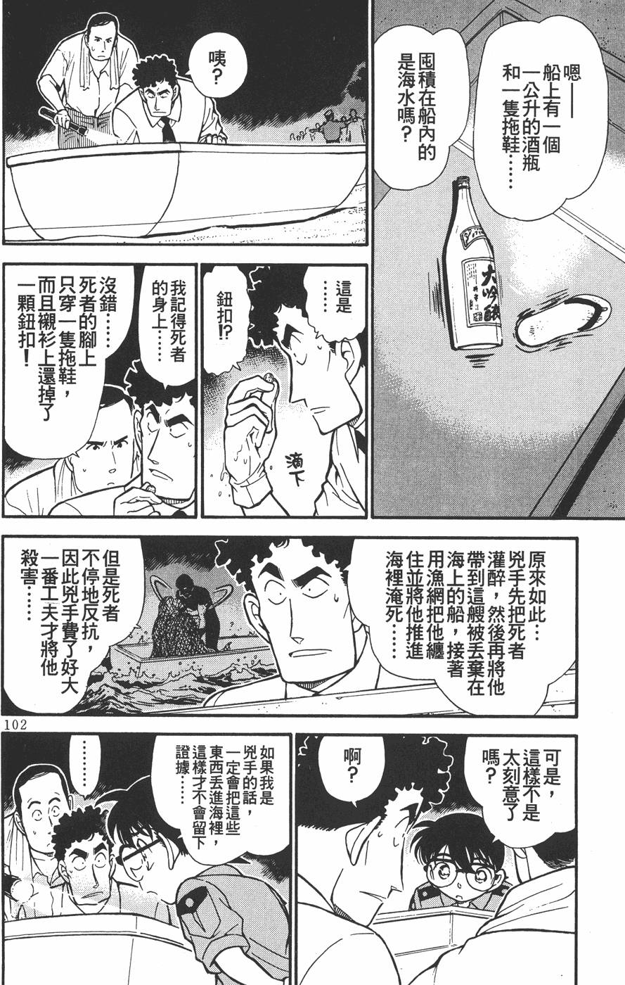 第98页