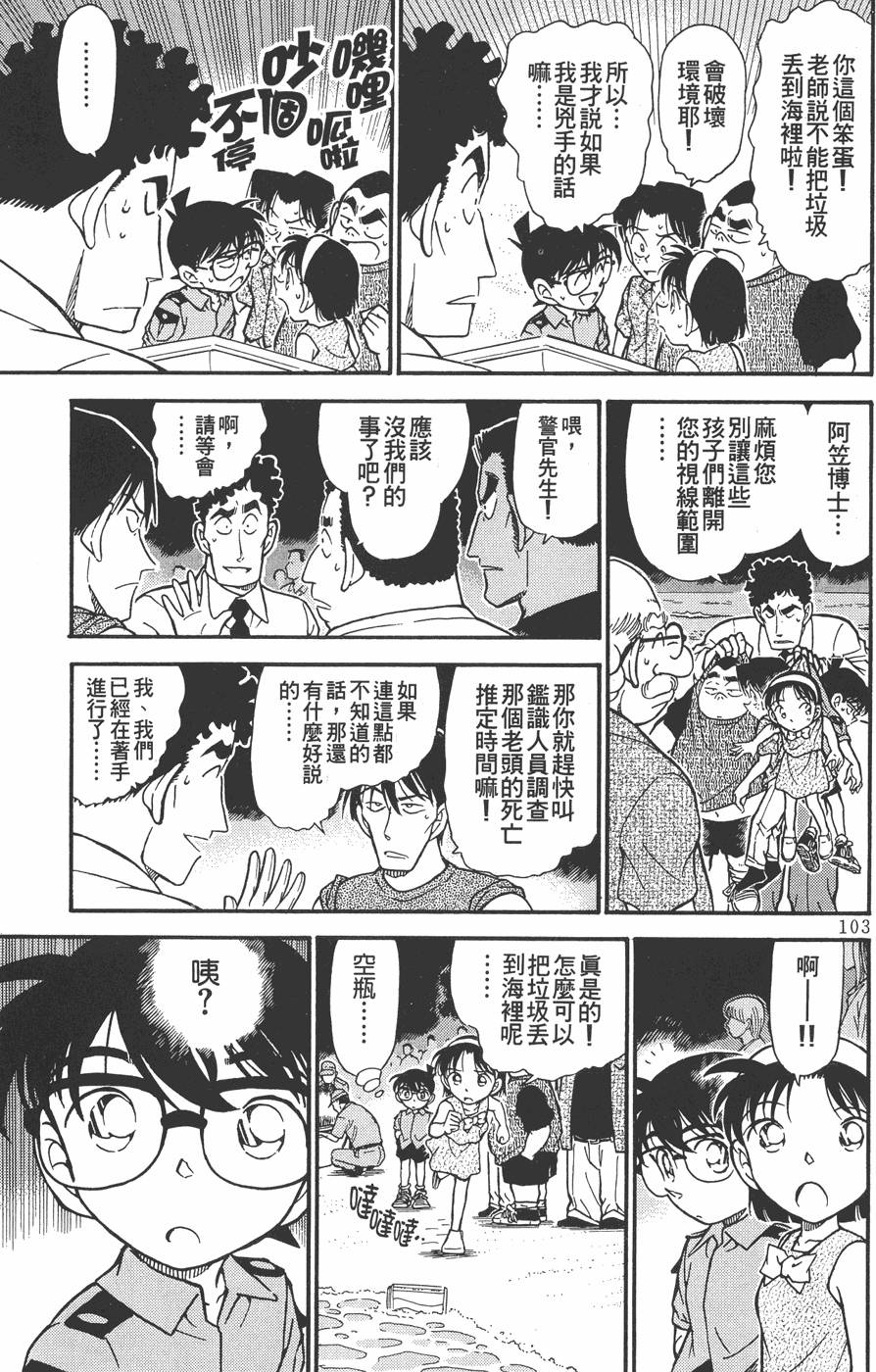 第99页