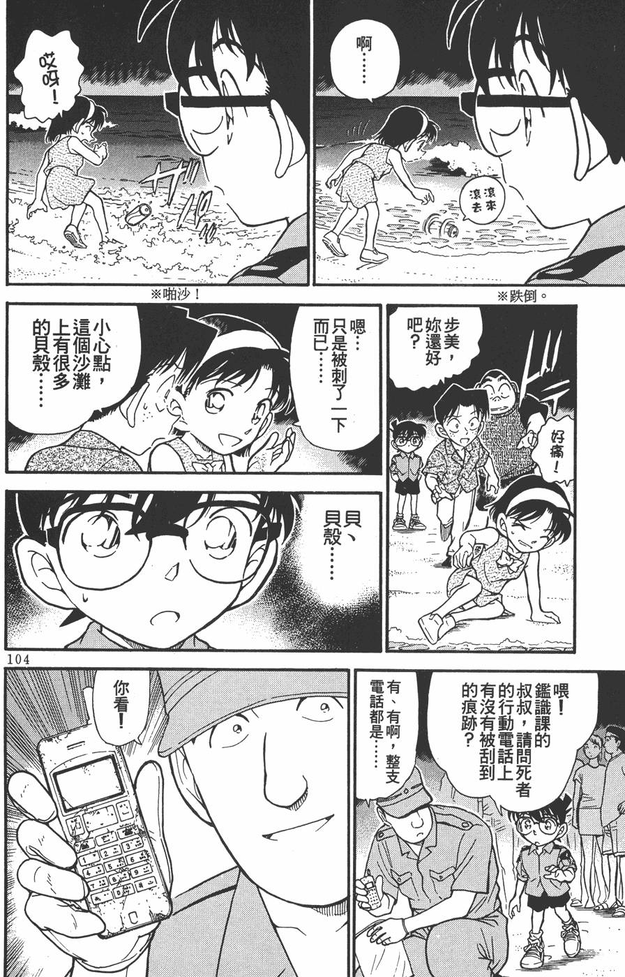 第100页
