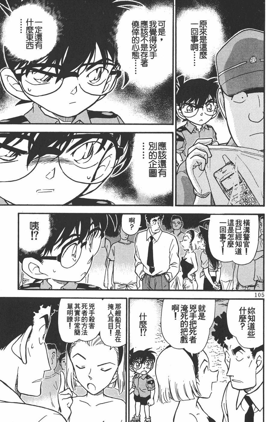 第101页