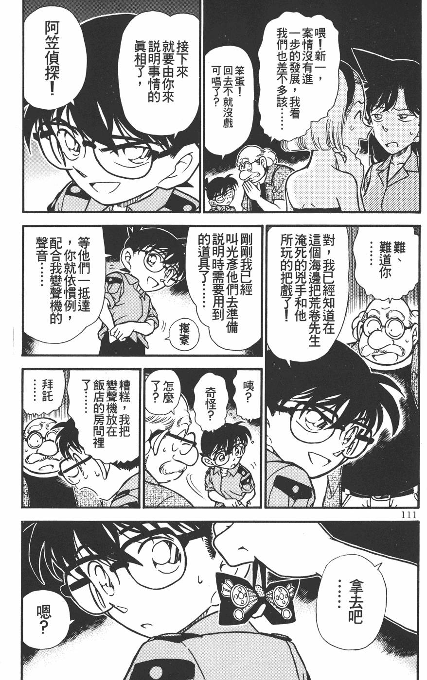 第107页