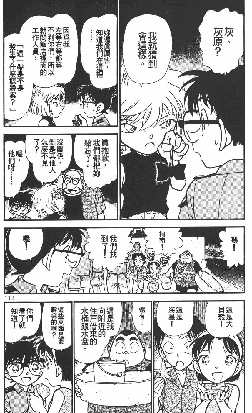 第108页