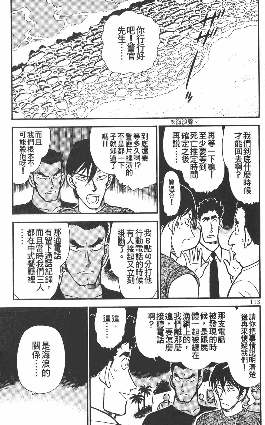 第109页