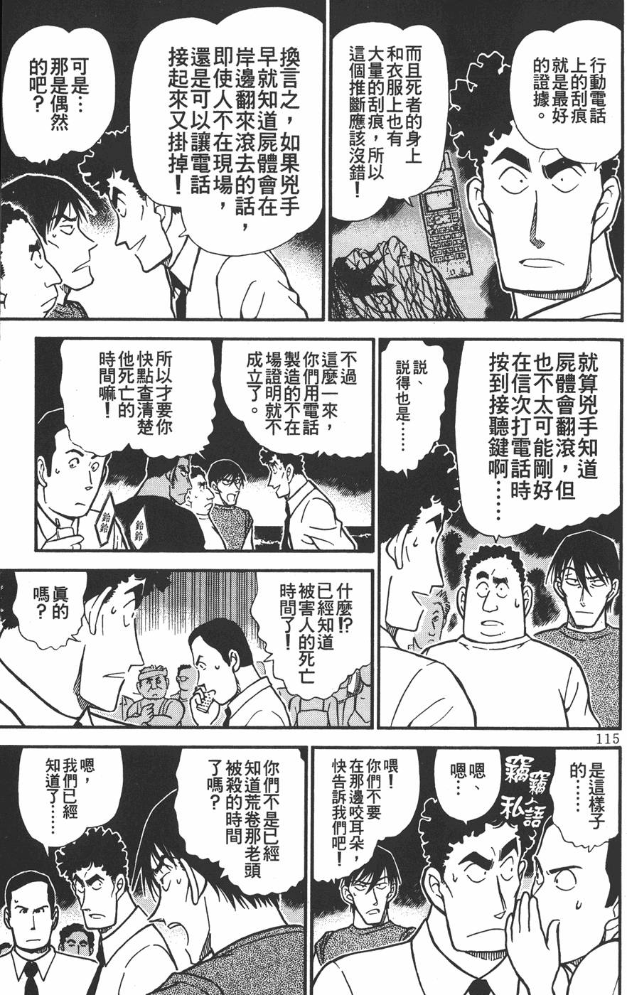 第111页