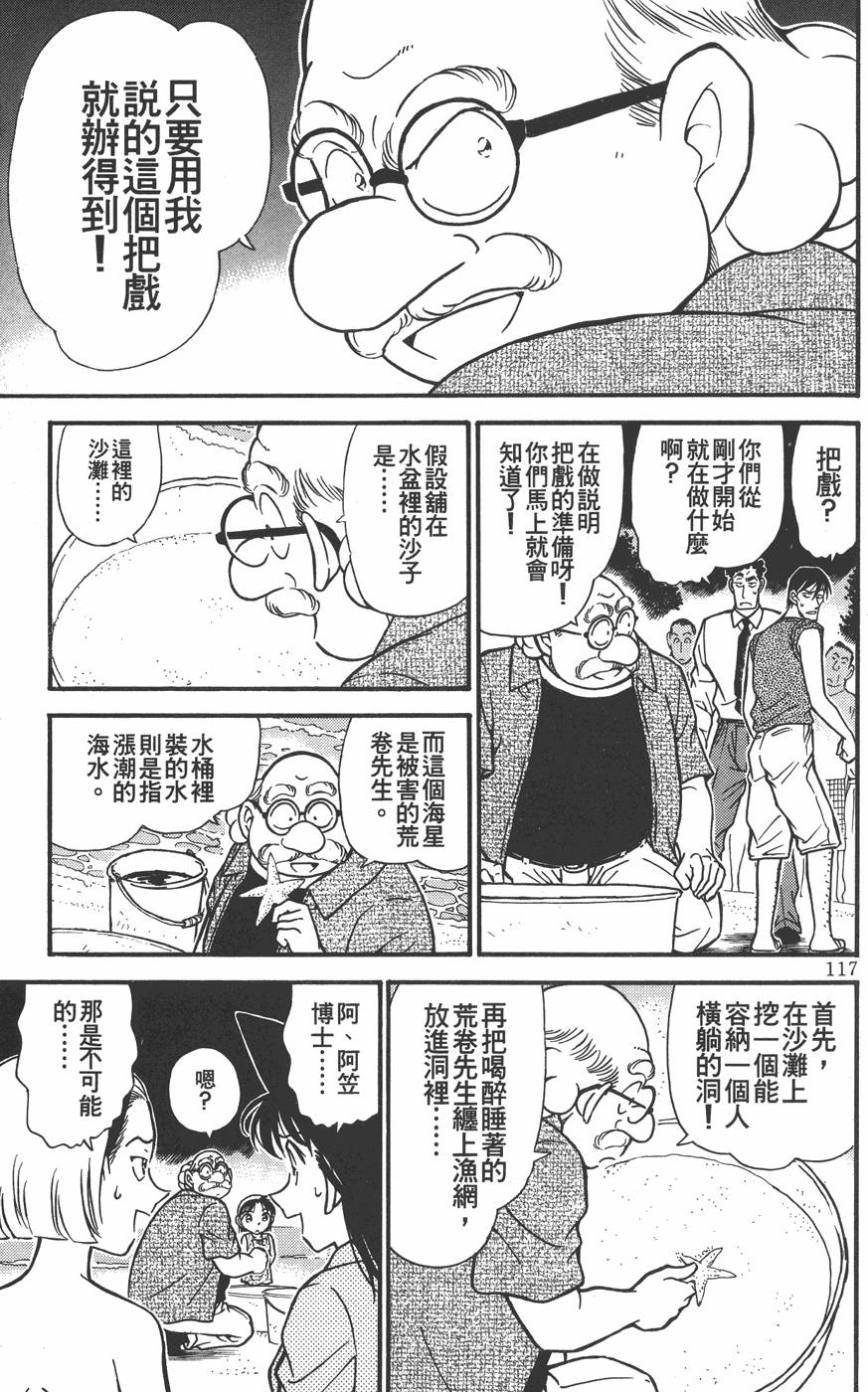第113页