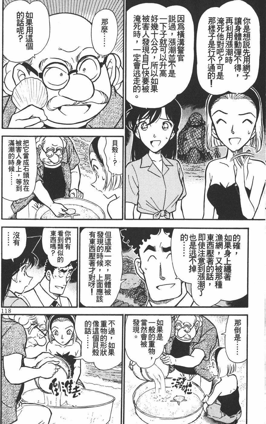 第114页