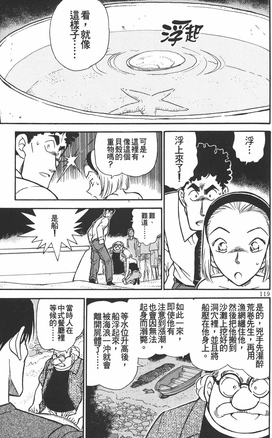 第115页