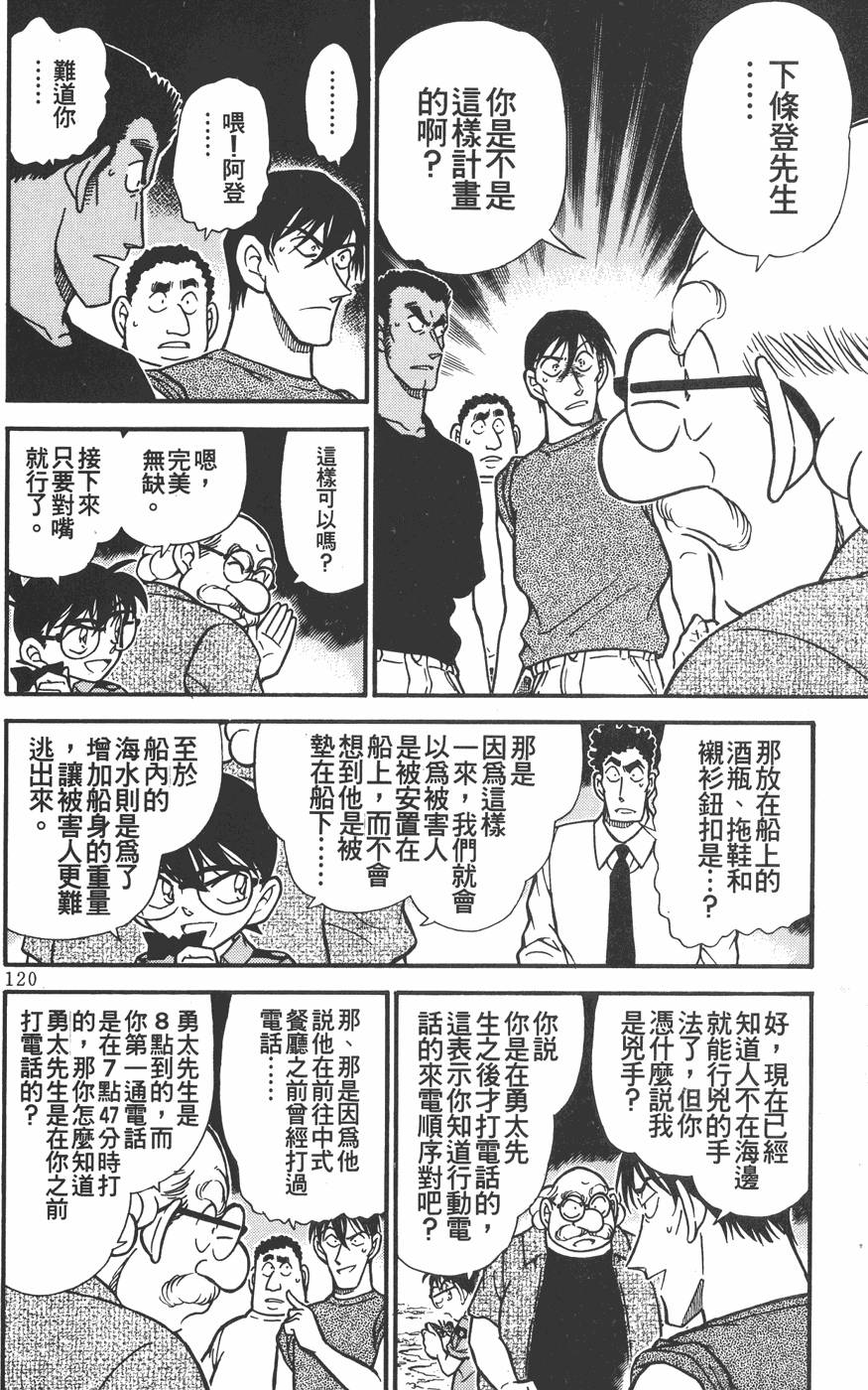 第116页
