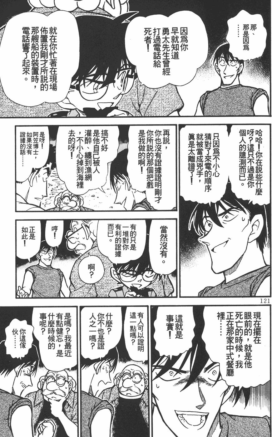 第117页