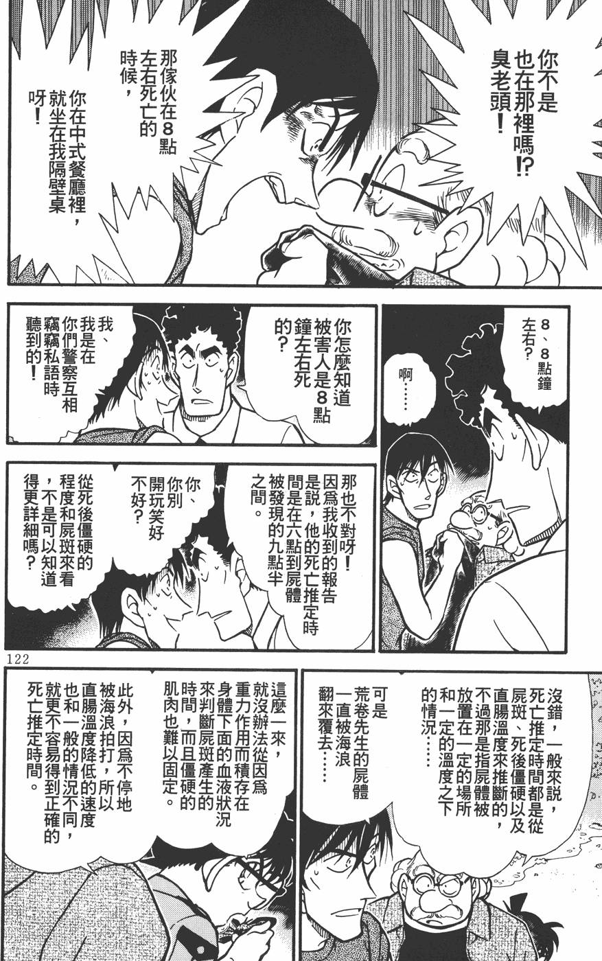 第118页