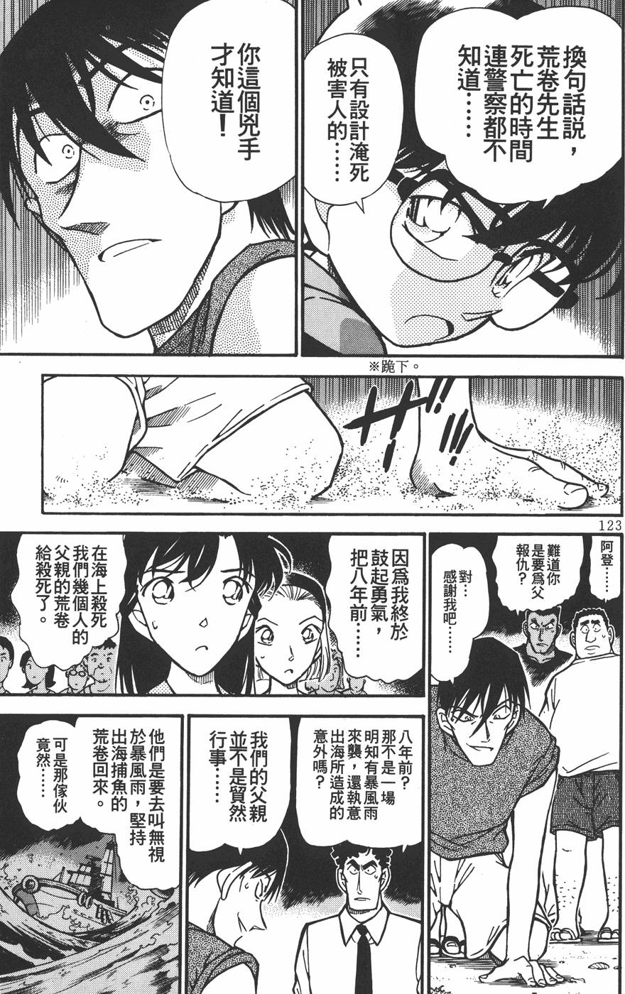 第119页