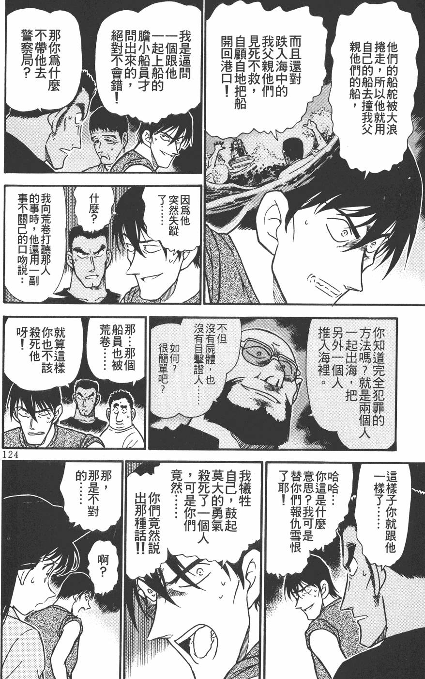 第120页
