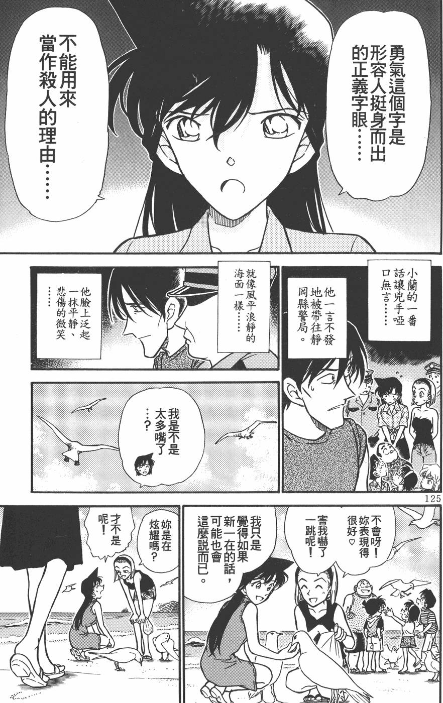 第121页
