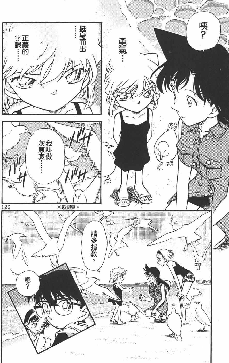 第122页