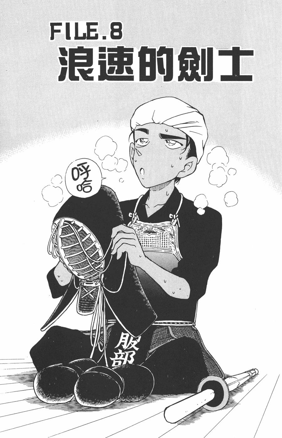第123页
