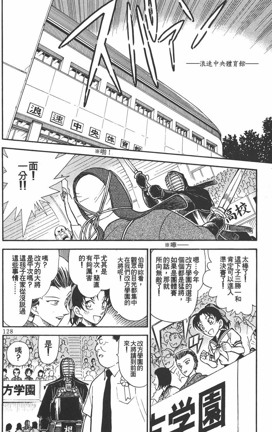 第124页