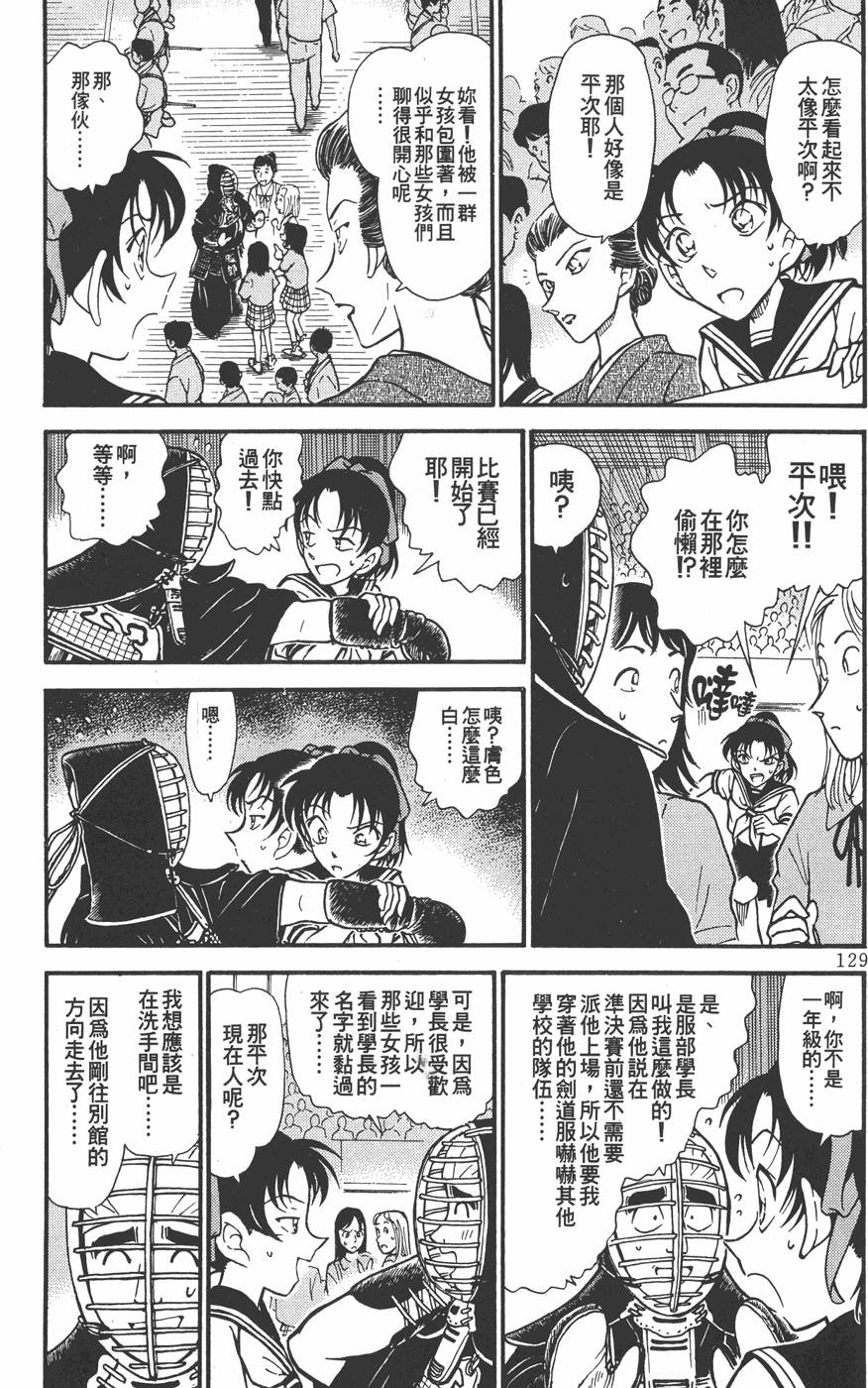 第125页