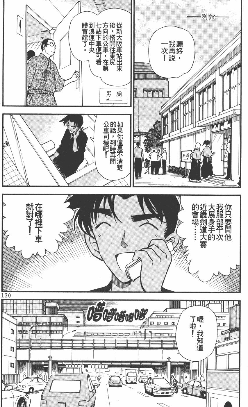 第126页