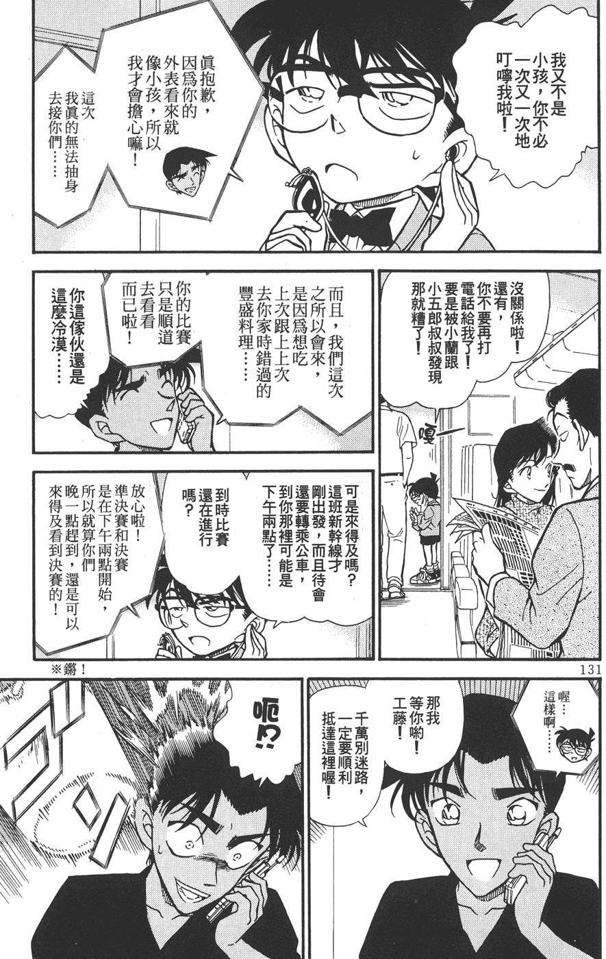 第127页
